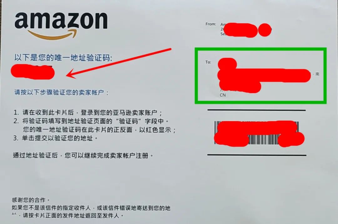明信片验证的看过来，你有疑问，这里有答案！