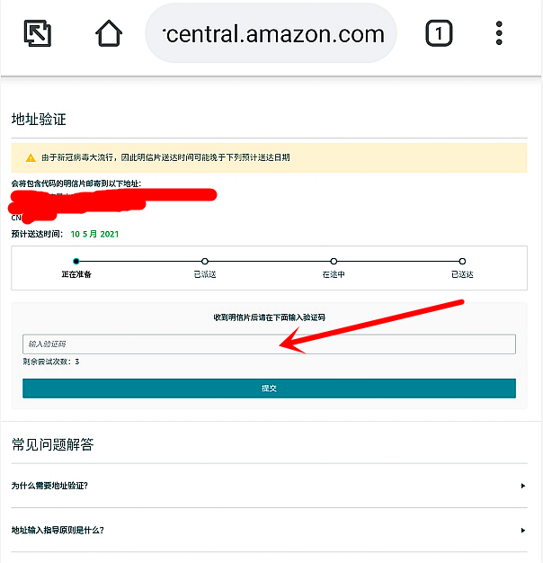 明信片验证的看过来，你有疑问，这里有答案！