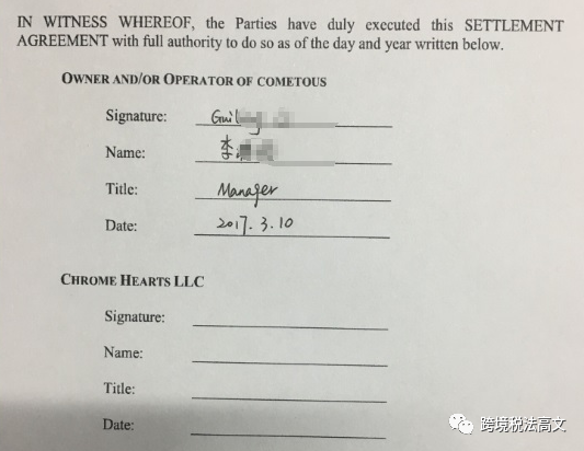被GBC律所盯上了？亚马逊卖家如何与GBC和解？（2）
