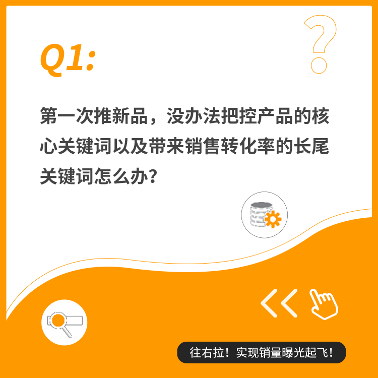 primeday关键词最全指南带你提roas增曝光涨销量