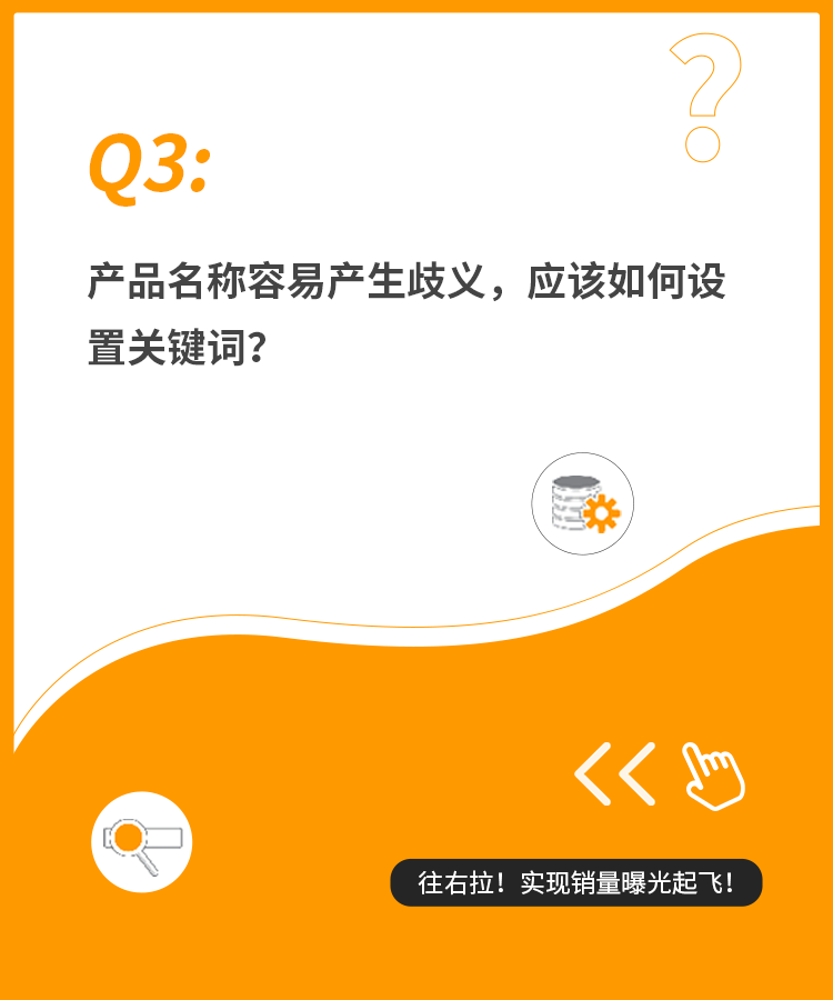 Prime Day关键词最全指南，带你提ROAS，增曝光，涨销量！