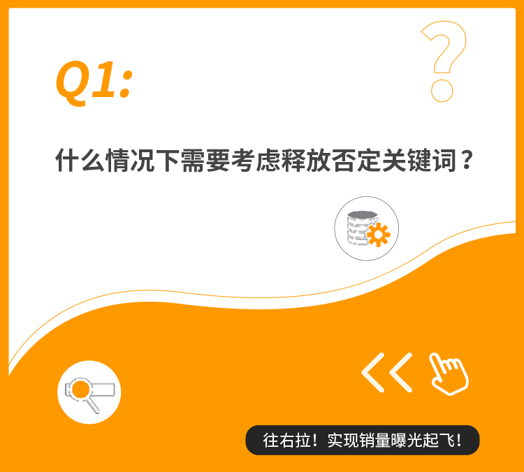 Prime Day关键词最全指南，带你提ROAS，增曝光，涨销量！