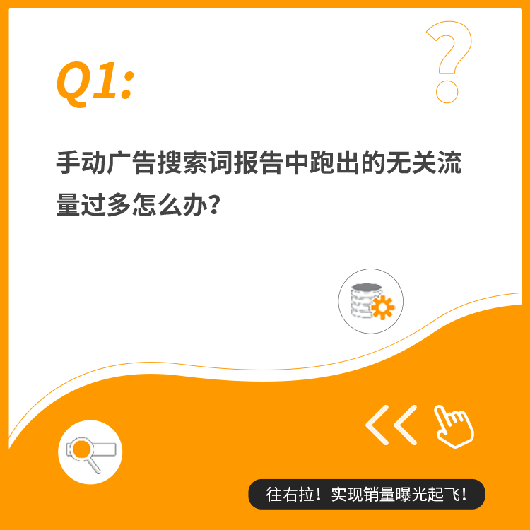 Prime Day关键词最全指南，带你提ROAS，增曝光，涨销量！