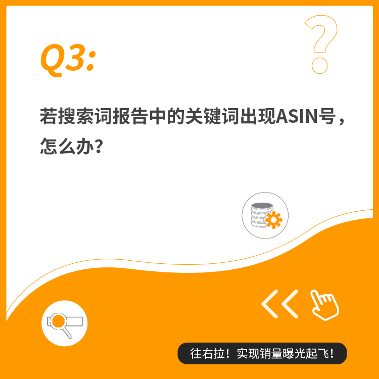 Prime Day关键词最全指南，带你提ROAS，增曝光，涨销量！