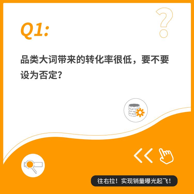Prime Day关键词最全指南，带你提ROAS，增曝光，涨销量！