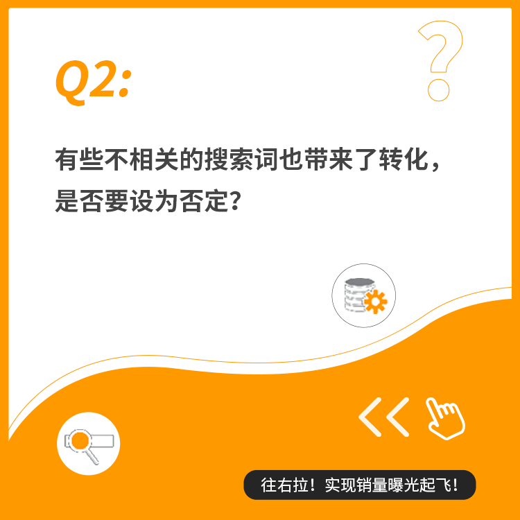 Prime Day关键词最全指南，带你提ROAS，增曝光，涨销量！