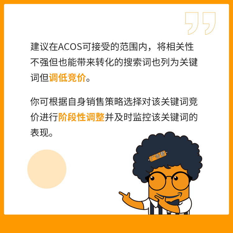 Prime Day关键词最全指南，带你提ROAS，增曝光，涨销量！