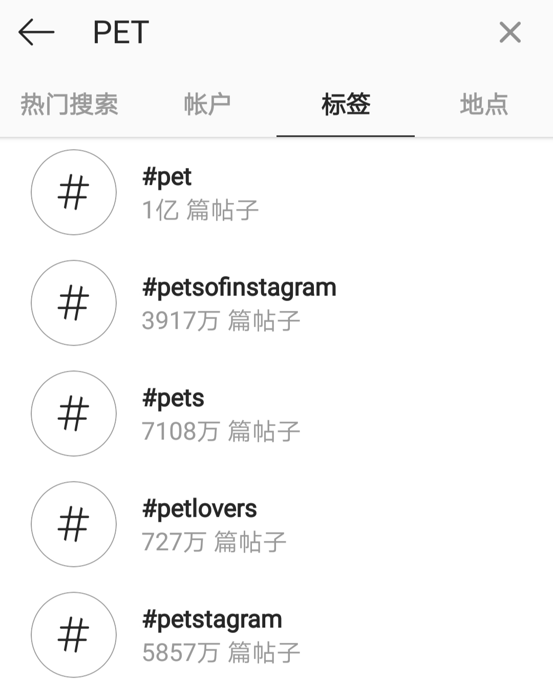 网红营销 | 如何找到合适的海外红人？