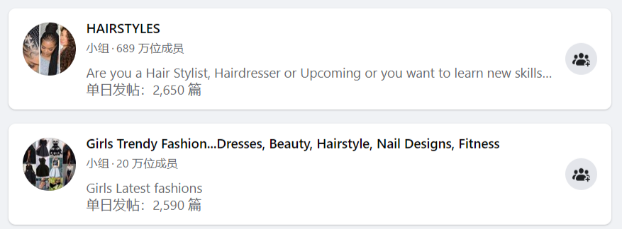 网红营销 | 如何找到合适的海外红人？