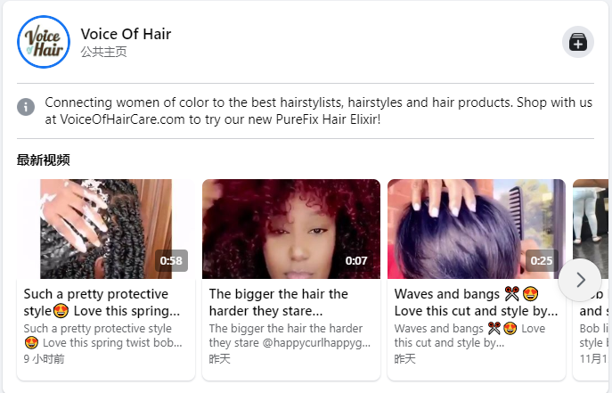 网红营销 | 如何找到合适的海外红人？