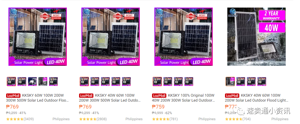 2021灯饰卖家新兴市场在哪里？东南亚LED灯饰市场势在必得！