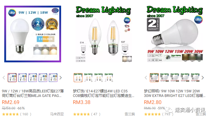 2021灯饰卖家新兴市场在哪里？东南亚LED灯饰市场势在必得！