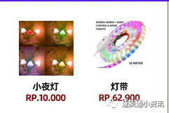 2021灯饰卖家新兴市场在哪里？东南亚LED灯饰市场势在必得！