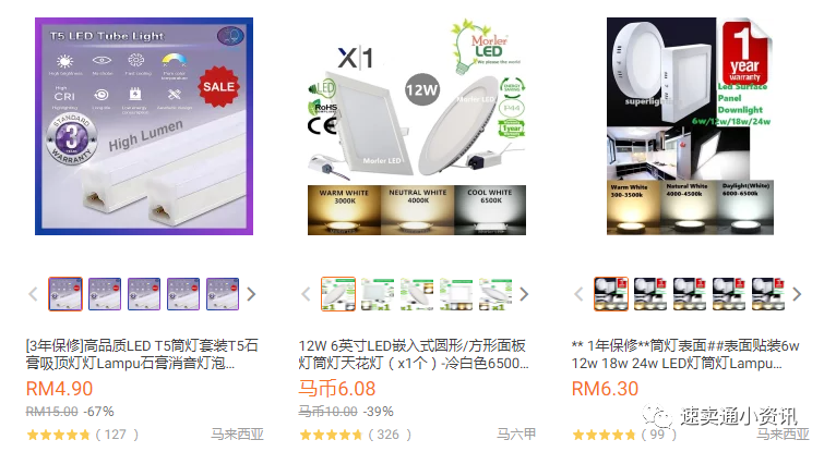 2021灯饰卖家新兴市场在哪里？东南亚LED灯饰市场势在必得！