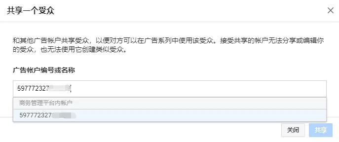 网红营销 | 如何联合红人推广品牌？ 