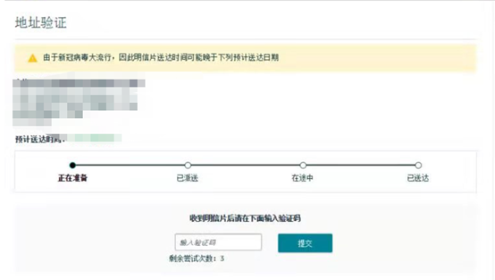 亚马逊明信片审核详细步骤及常见问题汇总
