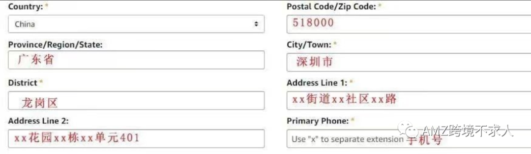 亚马逊明信片审核详细步骤及常见问题汇总