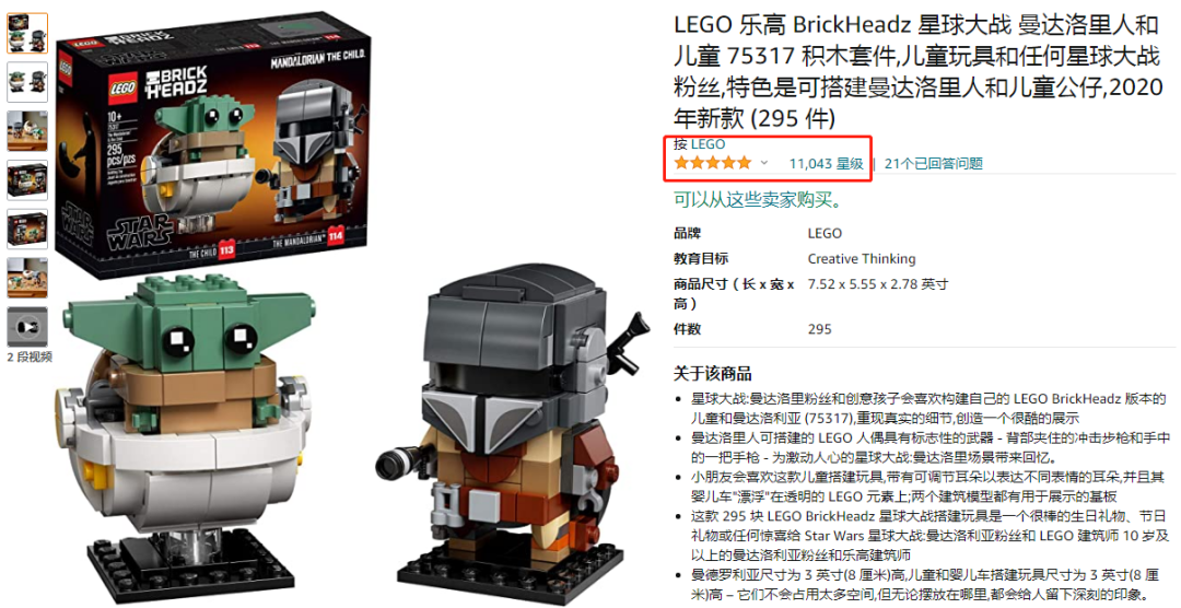 火爆玩具“尤達寶寶”周邊侵權危機！