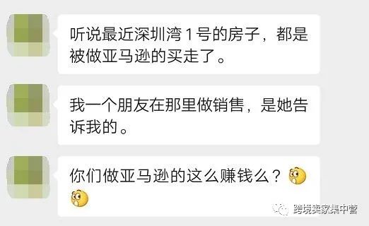 亚马逊，已经不再是一个可以迅速成功的行业