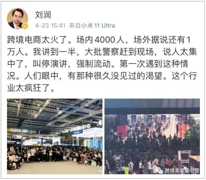 亚马逊，已经不再是一个可以迅速成功的行业