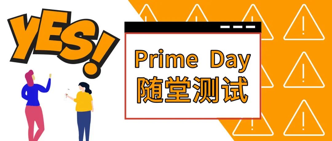 售价$100，曾75秒杀过，会员日前2周调价85，问Prime Day活动价？