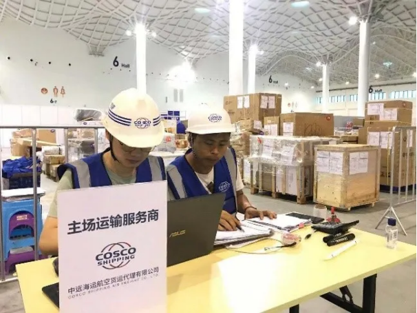 中远e环球邀您共赴海南消博盛会！