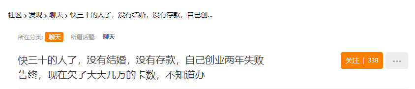 “我做亞馬遜這八年，活得沒個人樣......”