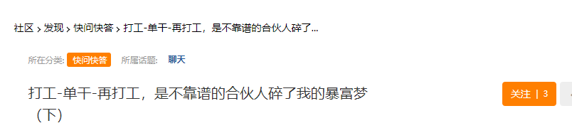 “我做亞馬遜這八年，活得沒個人樣......”