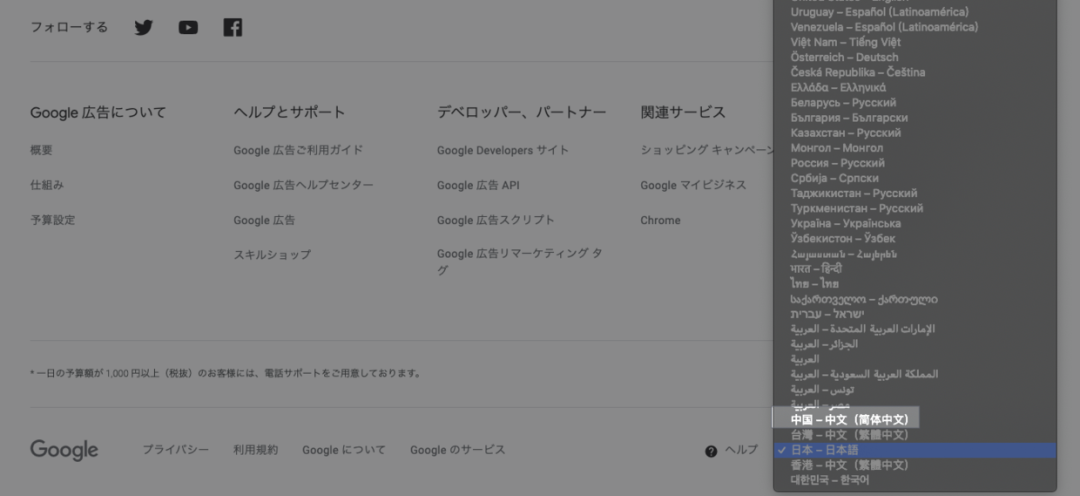 5个谷歌关键词规划师使用技巧，新手必会的关键词调研工具