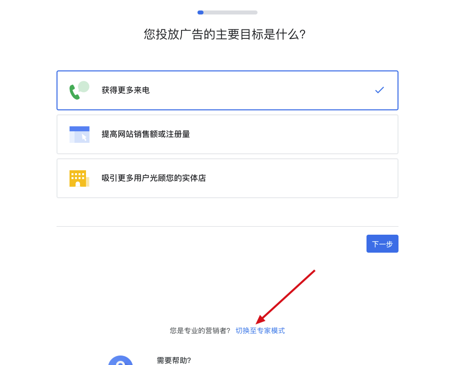 5个谷歌关键词规划师使用技巧，新手必会的关键词调研工具