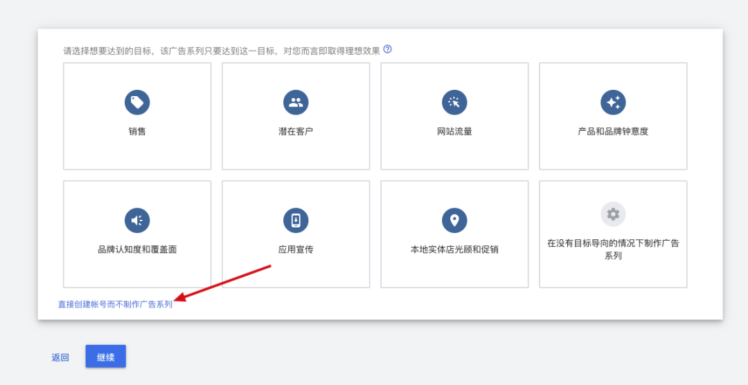 5个谷歌关键词规划师使用技巧，新手必会的关键词调研工具