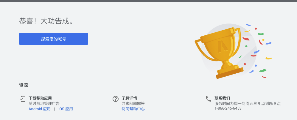 5个谷歌关键词规划师使用技巧，新手必会的关键词调研工具