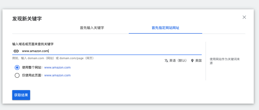 5个谷歌关键词规划师使用技巧，新手必会的关键词调研工具