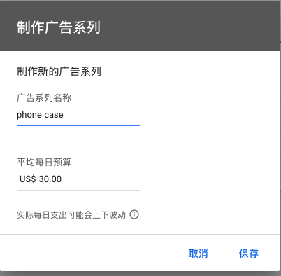 5个谷歌关键词规划师使用技巧，新手必会的关键词调研工具
