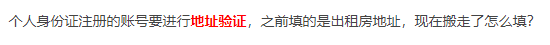 亞馬遜又搞事情？老賬號(hào)重遇明信片驗(yàn)證！