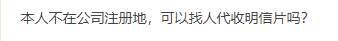 亞馬遜又搞事情？老賬號(hào)重遇明信片驗(yàn)證！