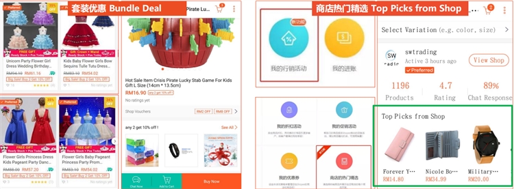 Shopee新店铺如何日销5000单的运营技巧大揭秘