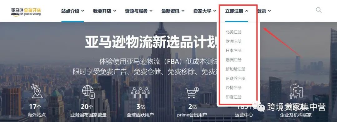 盘点一下，亚马逊封你店铺的理由有哪些（收藏）