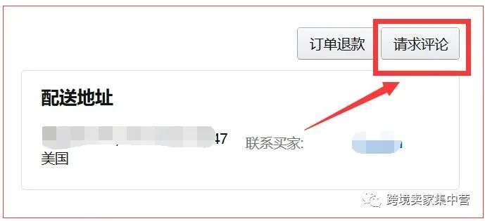 盘点一下，亚马逊封你店铺的理由有哪些（收藏）
