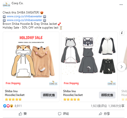 FB广告文案一筹莫展？几招教你写出高转化率精彩文案！