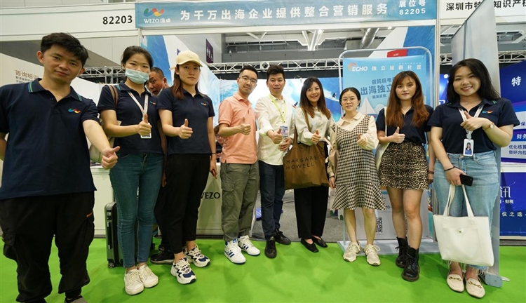 2021年跨境电商全视角趋势峰会火爆开幕!