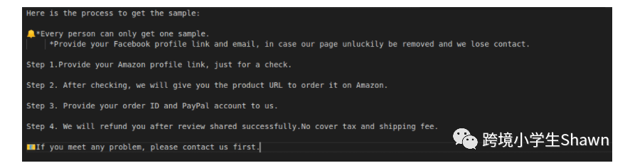 20万亚马逊买家信息泄露事件——外媒报道要点解读