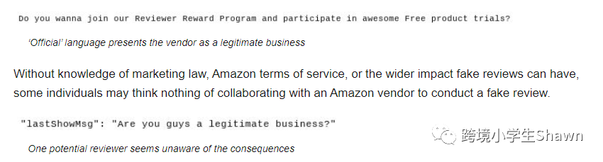 20万亚马逊买家信息泄露事件——外媒报道要点解读