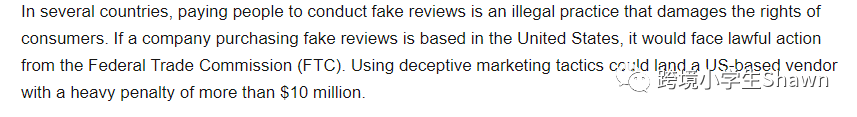 20万亚马逊买家信息泄露事件——外媒报道要点解读