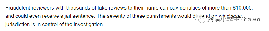 20万亚马逊买家信息泄露事件——外媒报道要点解读