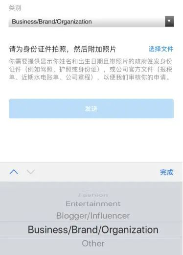 干货 | 教你轻松取得Instagram蓝V