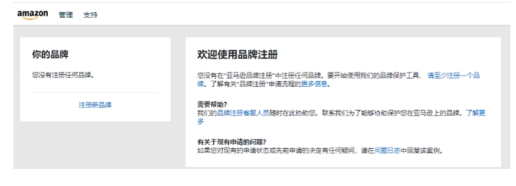 品牌授权如何操作？看这里！！！