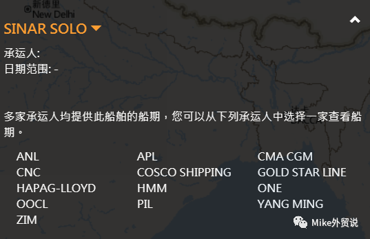 深夜突发！撞了！多个集装箱损坏！十几家船公司共舱！涉及APL、ZIM、ANL、CMA CGM...