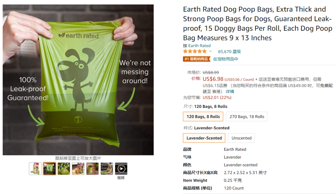 掌握选品逻辑,让您的产品利润最大化