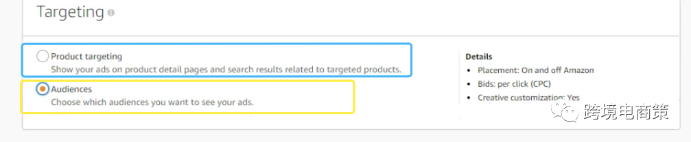深度解析亚马逊广告新功能